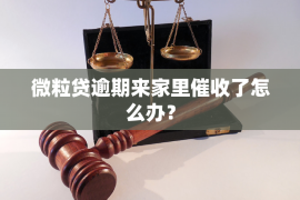 渭源专业催债公司的市场需求和前景分析