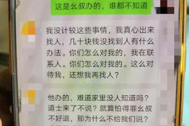 渭源如果欠债的人消失了怎么查找，专业讨债公司的找人方法